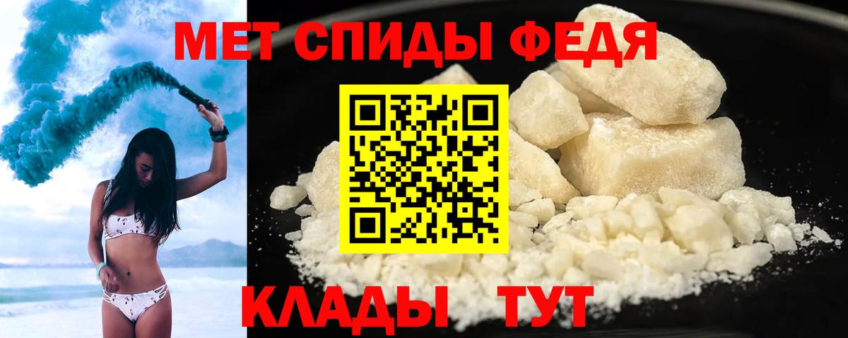 Слободской  Amphetamine  Вход с VPN  Amphetamine Розовый 