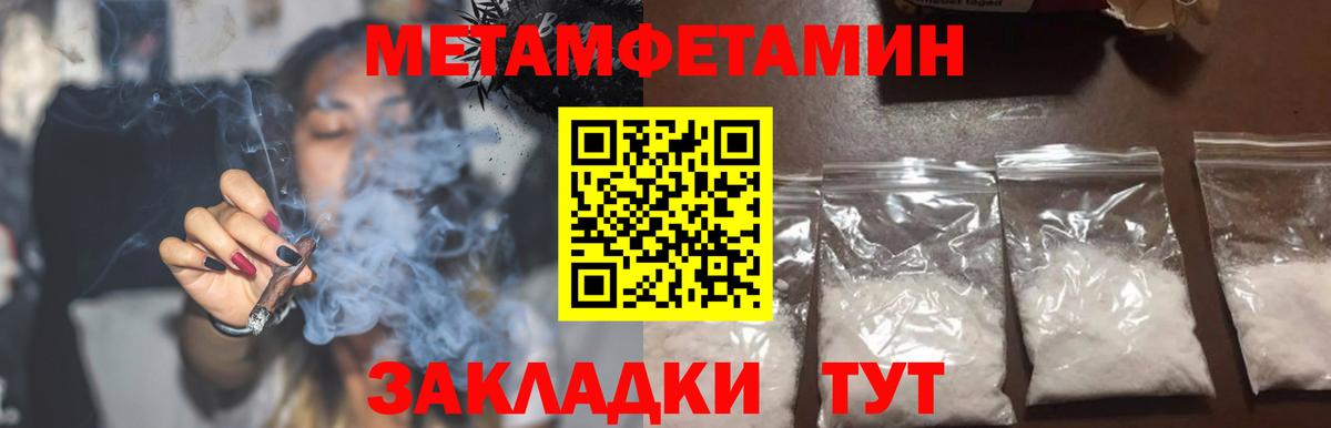 Amphetamine 98% Слободской