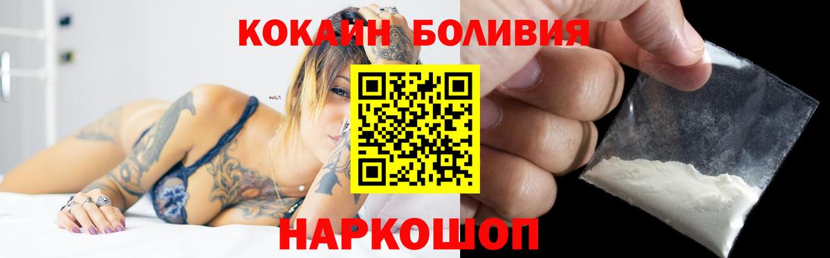КОКАИН 99% Слободской