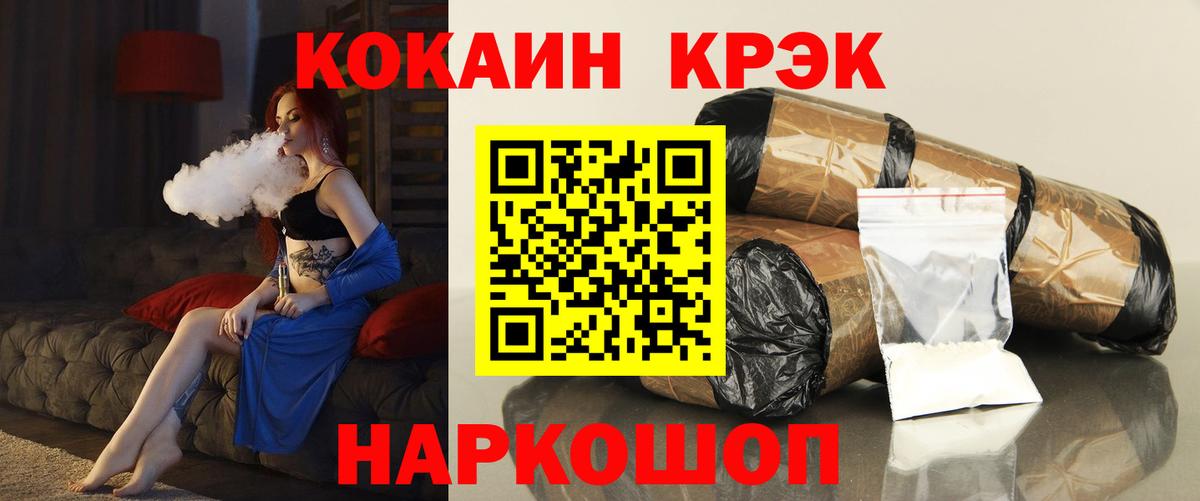 Слободской  КОКАИН Columbia  COCAIN 98%  Вход с VPN 