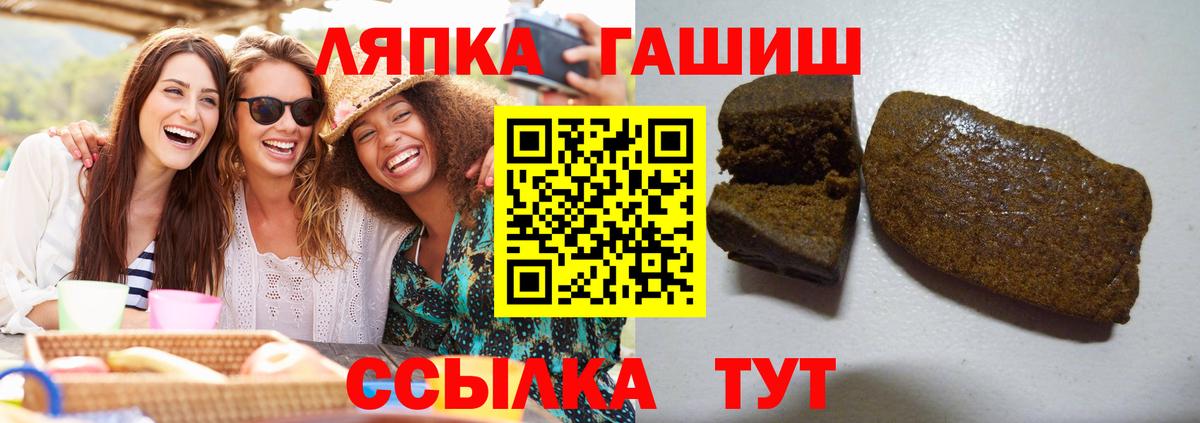 Слободской  Гашиш  ГАШ Изолятор  Вход с VPN  Гашиш Cannabis 