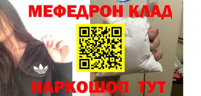 метамфетамин Бугуруслан