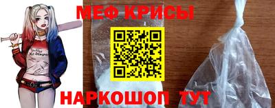 метамфетамин Бугуруслан