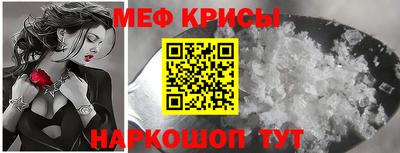 меф VHQ Будённовск