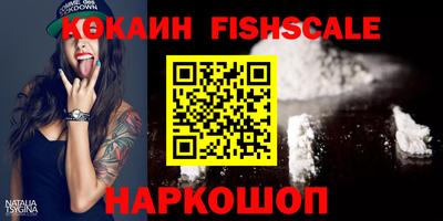 меф VHQ Будённовск