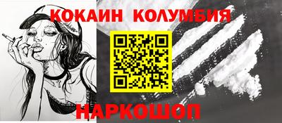 метамфетамин Бугуруслан