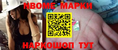 меф VHQ Будённовск