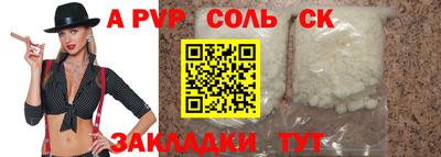 метамфетамин Бугуруслан