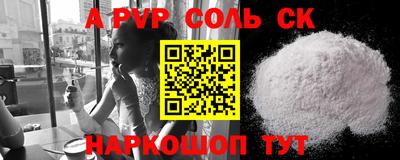меф VHQ Будённовск