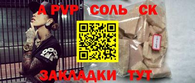метамфетамин Бугуруслан