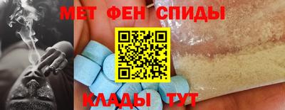 меф VHQ Будённовск