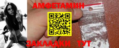 метамфетамин Бугуруслан