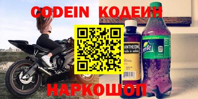 меф VHQ Будённовск