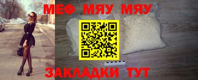 метамфетамин Бугуруслан