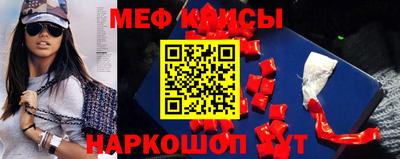 меф VHQ Будённовск
