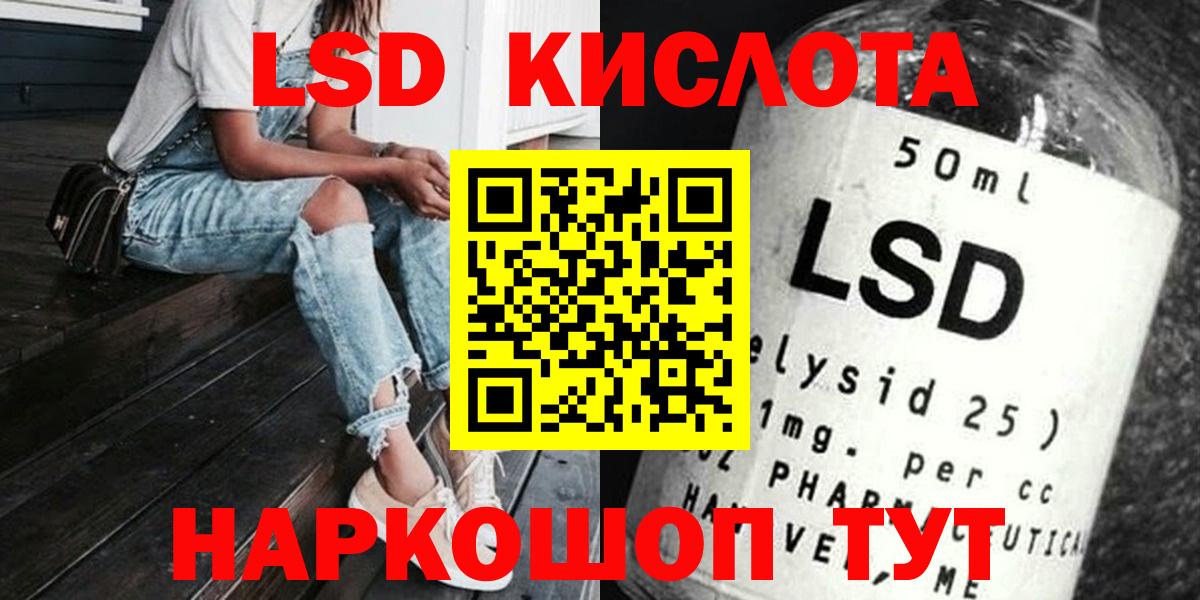Слободской  LSD-25 экстази ecstasy  Лсд 25 экстази  Вход с VPN  мега ссылка  ЛСД экстази кислота 