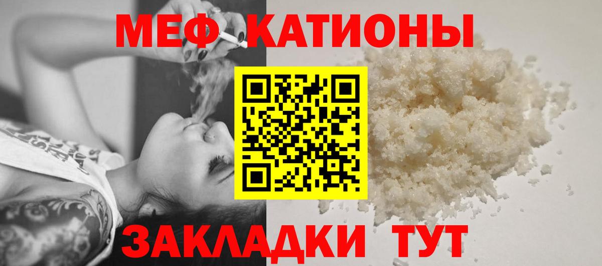 Меф   Alpha PVP СК   Слободской  Cocaine  ГАШИШ  Наркошоп  Метамфетамин  Вход с VPN  Каннабис  Вейп ТГК 