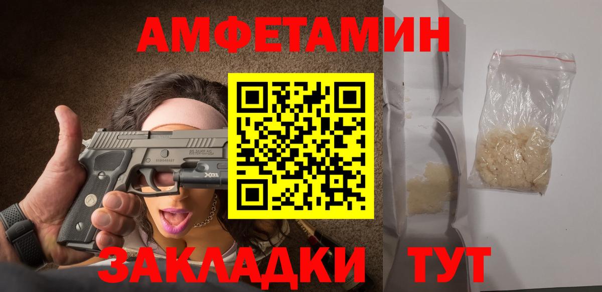 Слободской  Первитин кристалл  Вход с VPN 