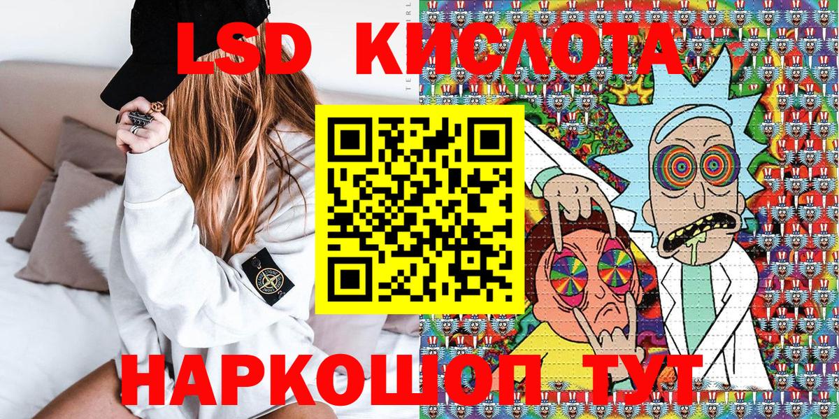 Слободской  Марки NBOMe 1,5мг  Марки N-bome  Вход с VPN 