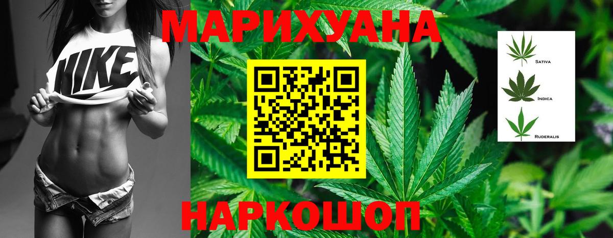 Шишки марихуана ГИДРОПОН  Вход с VPN  Марихуана LSD WEED  Слободской  Бошки марихуана планчик 