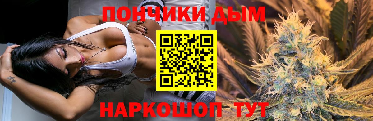 Канабис тримм Слободской